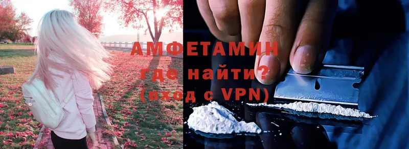 Amphetamine 97%  закладка  дарк нет телеграм  Ермолино 