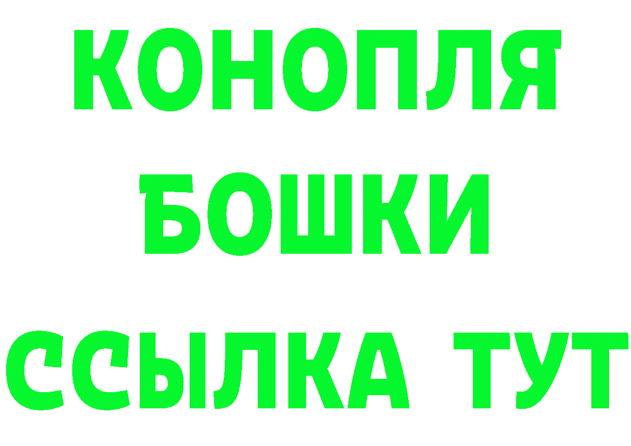 Метамфетамин пудра зеркало это MEGA Ермолино