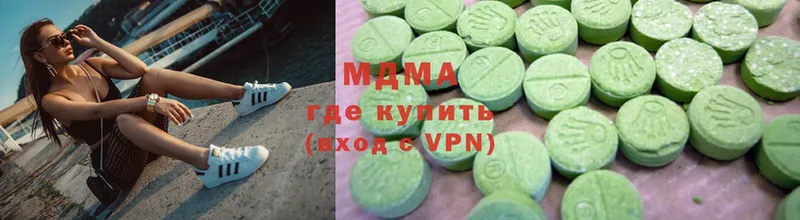 что такое   Ермолино  МДМА VHQ 