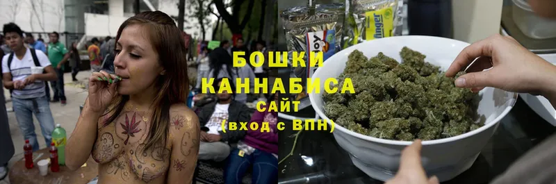 Канабис THC 21%  Ермолино 